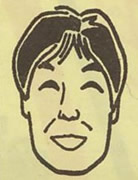 船木 清(若美町出身)